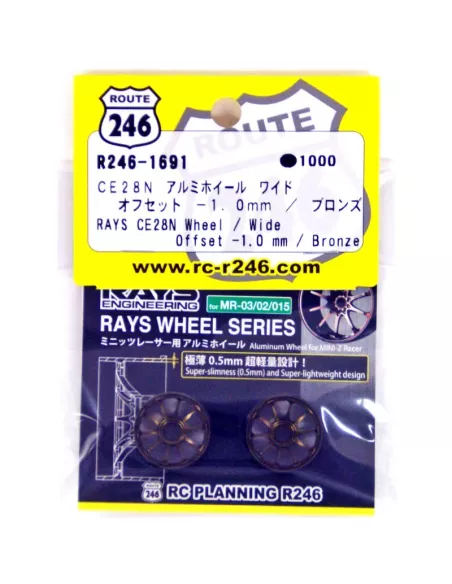 Alu Wheel Set Wide -  Offset -1 (2 U.) Kyosho Mini-Z MR-03 / RWD R246-1691