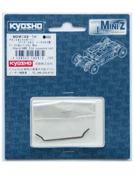 Barra estabilizadora - Hard (Standad Suspension) Kyosho Mini-Z AWD MDW103-1H - Kyosho Mini-Z AWD Sports - Spare Parts & Option P