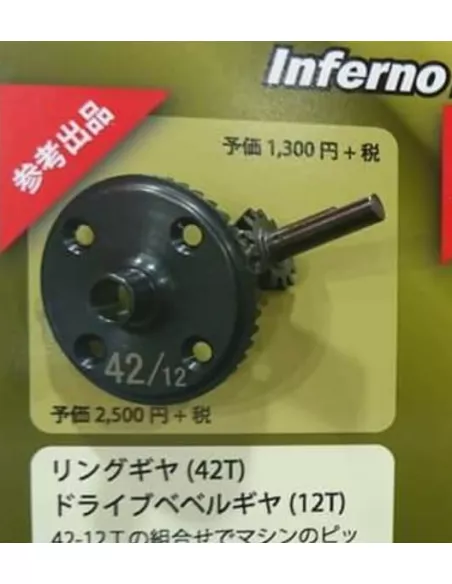 Ring Gear Set F/R 42T/12T Kyosho Inferno MP9 / MP10 IFW618 - IFW619 - Kyosho Inferno MP9 TKI2 / TKI3 - Spare Parts & Option Part